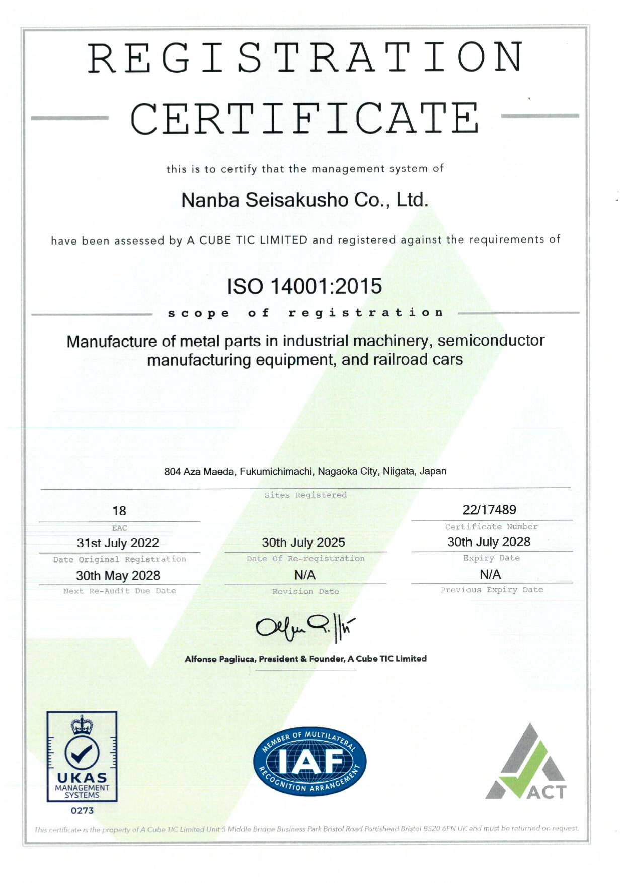 【ISO 14001：2015】更新審査完了のお知らせ