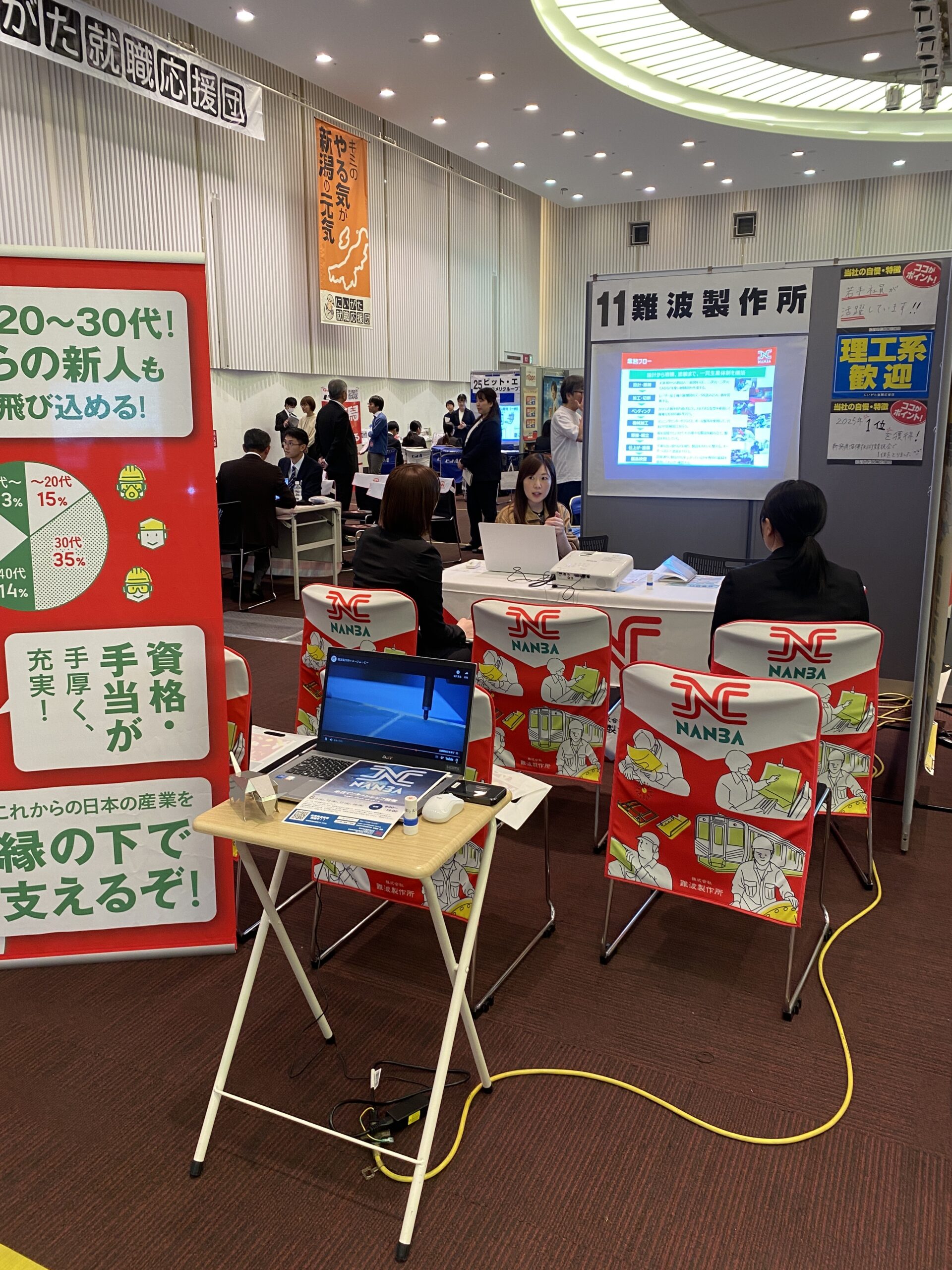 5/31　「就職縁日」に出展しました！