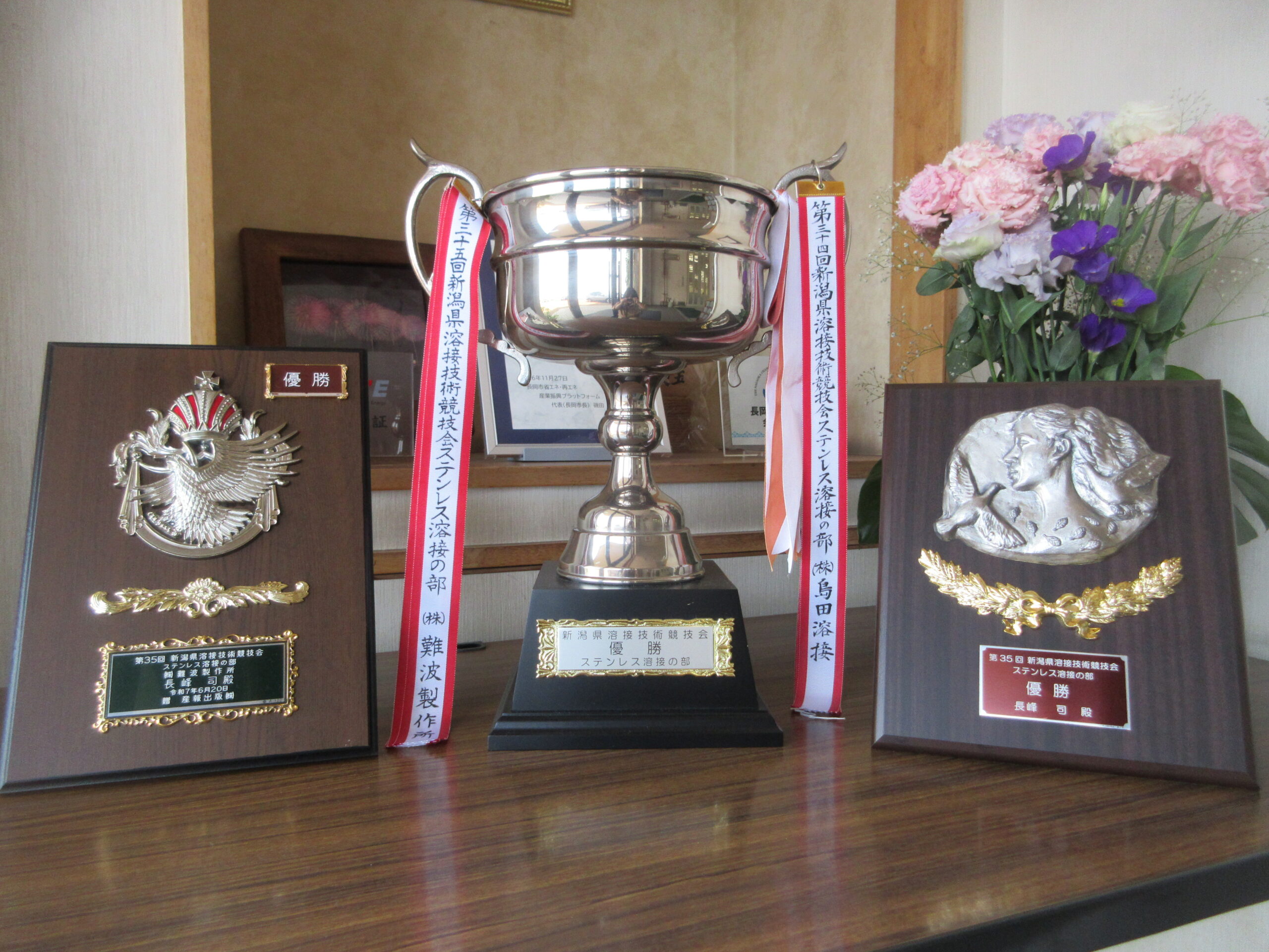 【優勝！】2025年度　新潟県溶接技術競技会