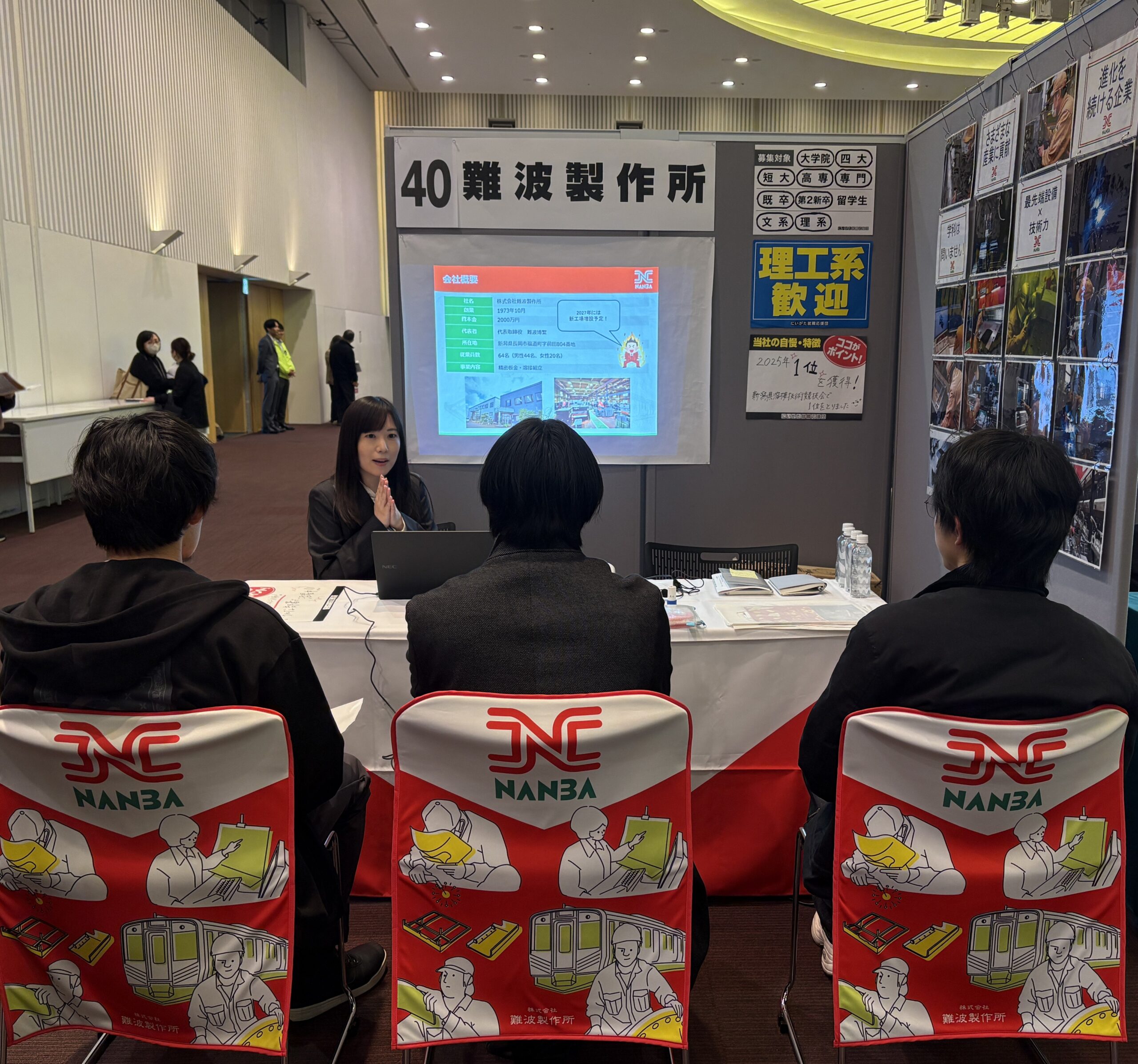 職業研究フェスタで大学生の方たちと交流を深めてきました！